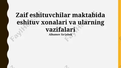 eshitish xonalarining qulayligi va ergonomikasi — PPTX