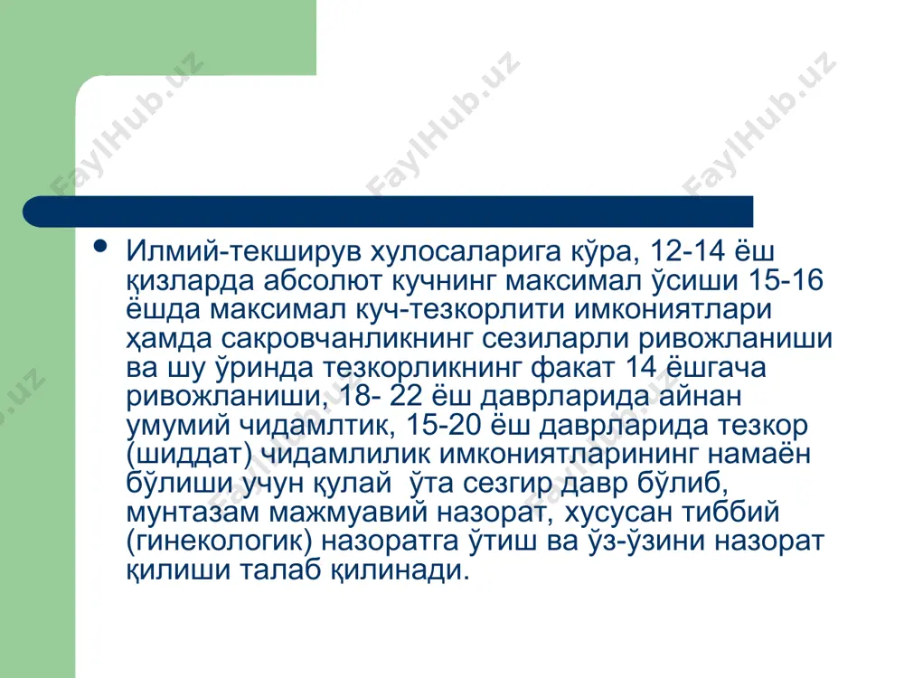 жисмоний тарбияназарияси ва амалиёти - Page 5
