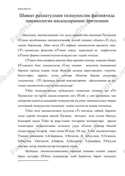 шавкат рахматуллаев тилшунослик фаолиятида лексикология масалаларининг ёритилиши — DOC
