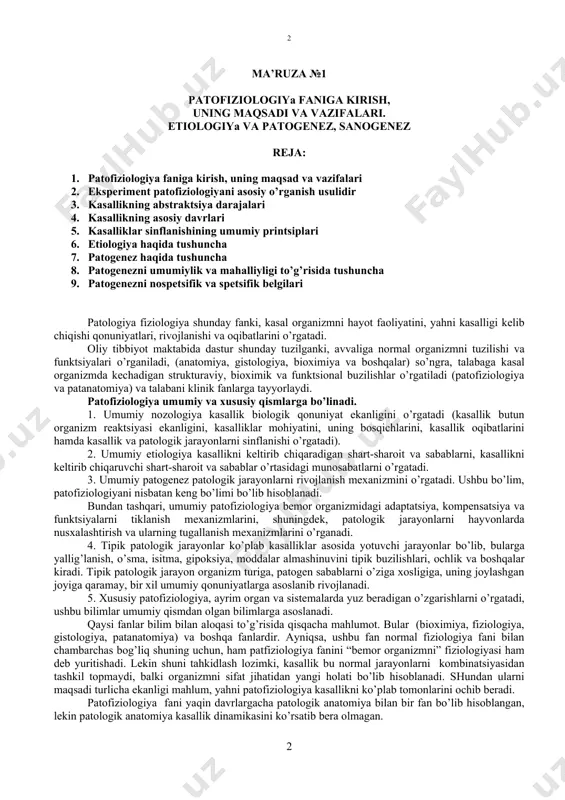 i. 4. tipik patologik jarayonlar ko’plab kasalliklar asosida yotuvchi jarayonlar bo’lib, bularga yallig’lanish, o’sma, isitma, gipoksiya, moddalar almashinuvini tipik buzilishlari, ochlik va boshqalar kiradi. tipik patologik jarayon organizm turiga, patogen sabablarni o’ziga xosligiga, uning joylashgan joyiga qaramay, bir xil umumiy qonuniyatlarga asoslanib rivojlanadi. 5. xususiy patofiziologiya, ayrim organ va sistemalarda yuz beradigan o’zgarishlarni o’rgatadi, ushbu bilimlar umumiy qismdan olgan bilimlarga asoslanadi. qaysi fanlar bilim bilan aloqasi to’g’risida qisqacha mahlumot. bular (bioximiya, fiziologiya, gistologiya, patanatomiya) va boshqa fanlardir. ayniqsa, ushbu fan normal fiziologiya fani bilan chambarchas bog’liq shuning uchun, ham patfiziologiya fanini “bemor organizmni” fiziologiyasi ham deb yuritishadi. lekin shuni tahkidlash lozimki, kasallik bu normal jarayonlarni kombinatsiyasidan tashkil topmaydi, balki organizmni sifat jihatidan yangi holati bo’lib hisoblanadi. shundan ularni maqsadi turlicha ekanligi mahlum, yahni patofiziologiya kasallikni ko’plab tomonlarini ochib beradi. patofiziologiya fani yaqin davrlargacha patologik anatomiya bilan bir fan bo’lib hisoblangan, lekin patologik anatomiya kasallik dinamikasini ko’rsatib bera olmagan. patofiziologiya klinik …