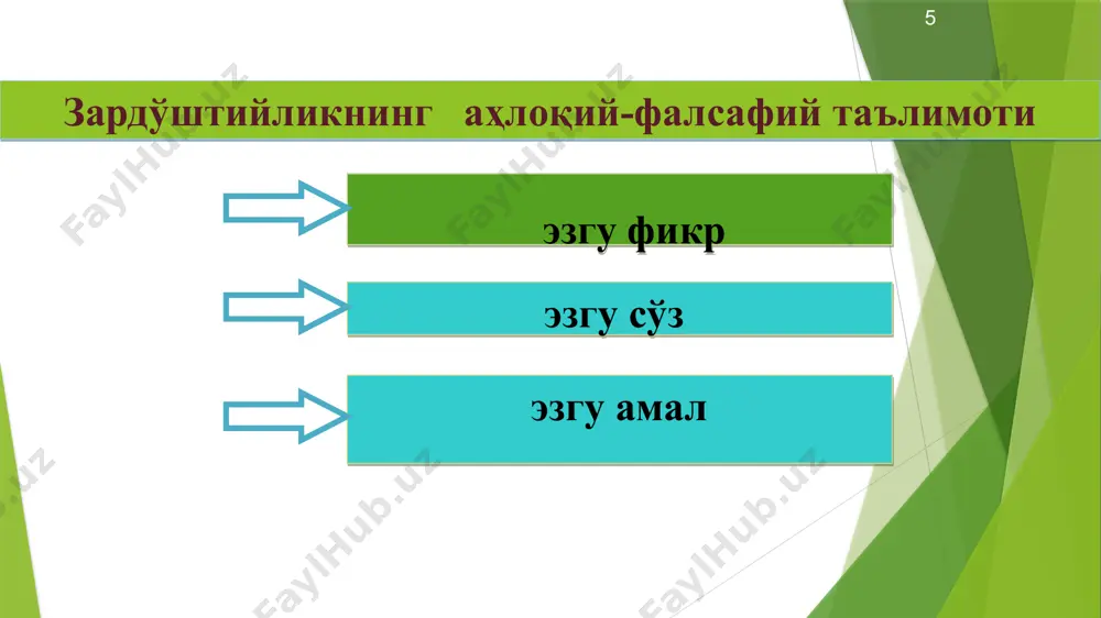 онга қачон кириб келганлиги номаълум. одатда тарғиботчилар тиб ва мантиқ илмидан хабардор, кишилар қалбига йўл топа оладиган одамлар бўлганлиги учун кўпгина қабила бошлиқларига таъсир этганлар, уларнинг христиан динини қабул қилишига ёки ўзларининг олиб бораётган фаолиятларида ёрдам беришига эришганлар. исломга қадар арабистон ярим оролининг деярли барча ҳудудларида христиан роҳиблари мунтазам равишда дин тарғиботи билан шуғулланар эдилар. ҳижоз шаҳарларига христианлар (шарқий черковлар вакиллари) асосан византия қарамоғи остидаги фаластин ва шомдан кўчиб келганлар. ислом вужудга келиши арафасида думат ал-жандал, эйлат, тайма, ясриб, макка ва тоифда ҳам талайгина христианлар бор эди. ҳабашистон христианлари билан алоқалар ҳақида эфиоп аскарларининг юришлари ва илк мусулмонларнинг ҳижралари далолат беради. қадимги арабистон жамиятида «ҳанифлар» номи билан маълум бир жамоа мавжуд эди. бу жамоа вакиллари диний тасаввурларини фанда «номаълум монотеизм» деб аташ қабул қилинган. улар санамларга сиғинмас, балки ягона худога ибодат қилар ҳамда очиқдан-очиқ бутпарастларни танқид қилишар эди. улар бир ерда муқим турмай, ўлка бўйлаб дарбадар ҳаёт кечирардилар. ушбу тоифа …