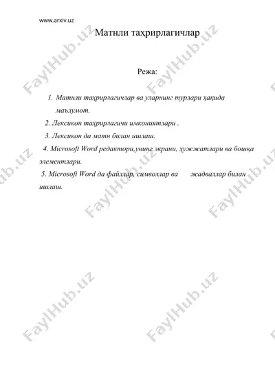 матнли таҳрирлагичлар — DOC
