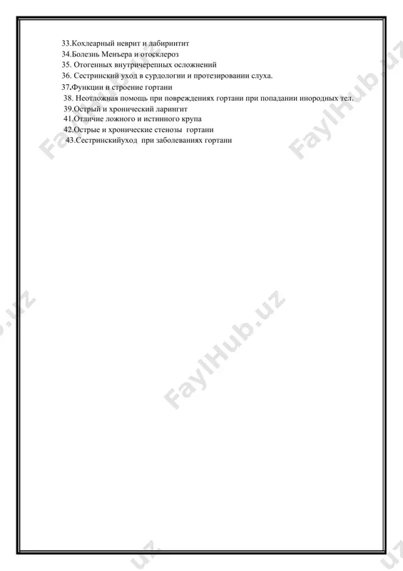 i i stroenie gortani 38. neotlojnaya pomosh pri povrejdeniyax gortani pri popadanii inorodnix tel. 39.ostriy i xronicheskiy laringit 41.otlichie lojnogo i istinnogo krupa 42.ostrie i xronicheskie stenozi gortani 43.sestrinskiyuxod pri zabolevaniyax gortani “ utverjdayu” rassmotreno i obsujdeno na zamestitel direktora: zasedanii kafedri № sharofidinxodjaeva d.m. zavedueshaya kafedri: _____________________ ______________________ _______________2020 god ____________ 2020 god gosudarstvennie attestattsionnie prakticheskie voprosi po predmetu “ sestrinskoe delo v otorinolaringologii” 1.provedenieperedney i zadney rinoskopii 2.obsledovat dixatelnoy funktsii nosa 3. obsledovat obonyatelnuyu funktsiyu nosa 4.promivanie i ochistka nosovoy polosti. 5. primenit kapli v nos. 6. smazivanie lekarstva jidkix, maslyanix poroshkovix 7. udalenie inorodnogo tela iz nosa 8.podgotovka bolnix k operatsii. 9. podgotovit instrumenti dlya operatsii 10. perednyaya i zadnyaya tamponada pri nosovom krovotechenii. 11. nakladivanie prashevidnoy povyazki v nos. 12.posleoperatsionniy sestrinskiy uxod 13.osmotr glotki snaruji 14. palpatsiya perifericheskix limfaticheskix uzlov 15.texnika faringoskopii, 16.vzyat mazok iz zeva (gorla) 17. smazivanie lekarstva v gorlo 18. sogrevayushiy kompress na …