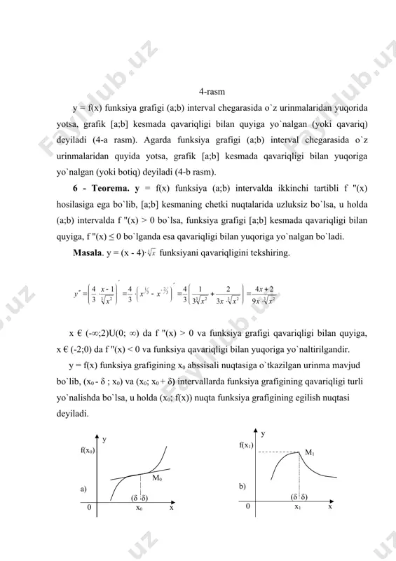 0 ) m ( y f = ) m ( 0 f d n n 1 1 n n 2 2 1 1 0 x ... x x a ... x a x a ) m ( d a + + d a + d + + d + d = d f ) m ( f 0 x лар ) n , 1 i ( i i ® d = a 2 2 2 1 2 1 x x ) x , x ( + = f 2 2 2 1 2 1 0 ) x ( ) x ( x 4 x 2 ) m ( d + d + d - d = d f 2 2 1 1 2 2 1 1 x x x a x a d a + d a + d + d = d f 2 2 1 1 2 1 …