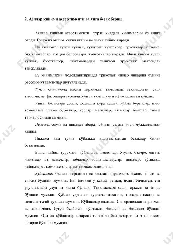 кўйлак-халат-олд қирқимда тепадан пастгача тақилмали кўйлак турларидан бири. бу кийимга кўйлак ва халатга ишлатилган безаклар ишлатилади. кўйлак-костюм-жакет ва юбкадан ёки жакет ва кўйлакдан иборат кийим. бу костюмда битта кийимга эътиборни қаратиш керак, яъни жакетни композицион марказ деб олиб унга безак берилса, кўйлак жакетга нисбатан оддий бўлиши зарур ёки аксинча. танланган услубига кўра кўйлакка юқорида кўйлак учун келтириб ўтилган безакларни ишлатиш мумкин. сарафан-бичими бўйича кўйлакни эслатувчи, лекин енгсиз, бретелли, одатда ёқасиз, баъзи ҳолларда ёқалари бўлган кийим. одатдаги узунликда ва полгача узунликда бўлиши мумкин. одатда сарафанни блузка ёки жакет билан кийилади. сарафанда танланган услубига кўра безак чокли, шаклдор чўнтакли, ёқали, камарли, тахламали, каштали, мунчоқли, тошли, тўрли, апликацияли бўлиши мумкин. блузка-шакли ва бичими бўйича кўйлакнинг юқори қисмига ўхшайдиган кийим блузкалар қирқимли ёки яхлит, олд ёки орқасида тақилмали бўлиши мумкин. блузалар енг ва ёқали ёки уларсиз , юбка, шим устидан ёки уларга бел қисмидан ичкарига тахлаб киргизилган ҳолатда кийилади. блузкаларда хам кўйлакда ишлатиладиган безаклар …