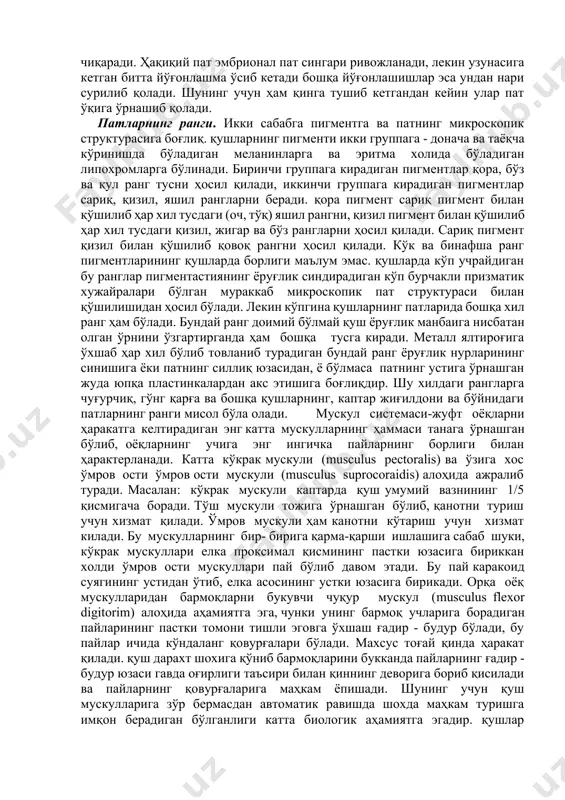 atlari yo'naltiruvchi patlar yoki rul patlar deb ataladi. parli patlar, par, qilchalar. qontur patlardan tashqari, parli patlar ham bo'ladi. ular, odatda, qonturli patlarning ostida turadi va o'qlarining ingichka bo'lishi hamda ikkinchi tartibdagi tolachalar yo'qligi bilan qonturli patlardan farq qiladi, ikkinchi tartibdagi tolachalar bo'lmaganligidan bu patlar yaxlit elpig'ich hocil qilmaydi va xuddi taralganday bo'lib turadi. par o'qi kalta tortgan parli patdir, shuning uchun ham butun tolachalari uchidan bir tutam bo'lib chiqadi. ko'p qushlarning og'iz burchaklari atrofiga o'rnashgan ipsimon pat va qilchalar barcha tolachalarni yo'qotib faqat o'qini saqlab qolgan parli patdan iboratdir, lekin ular tashqi tomondan sut emizuvchilarning juniga o'xshasa ham, lekin junga xech qanday aloqasi yo'q. pat qoplag'ichining ahamyati. qushlarning patlari juda engil pishiq va xavo bilan issiqlikni yomon o'tkazadigan qoplag'ichdirki, bu gavda temperaturasi doimiy va yuqori bo'ladigan uchar hayvonlar uchun juda muximdir. bundan tashqari, patlar qush gavdasini so'yri shaklga kiritadi, qoquv patlari esa uchish apparatining muxim qismini tashkil etadi. qoquv …