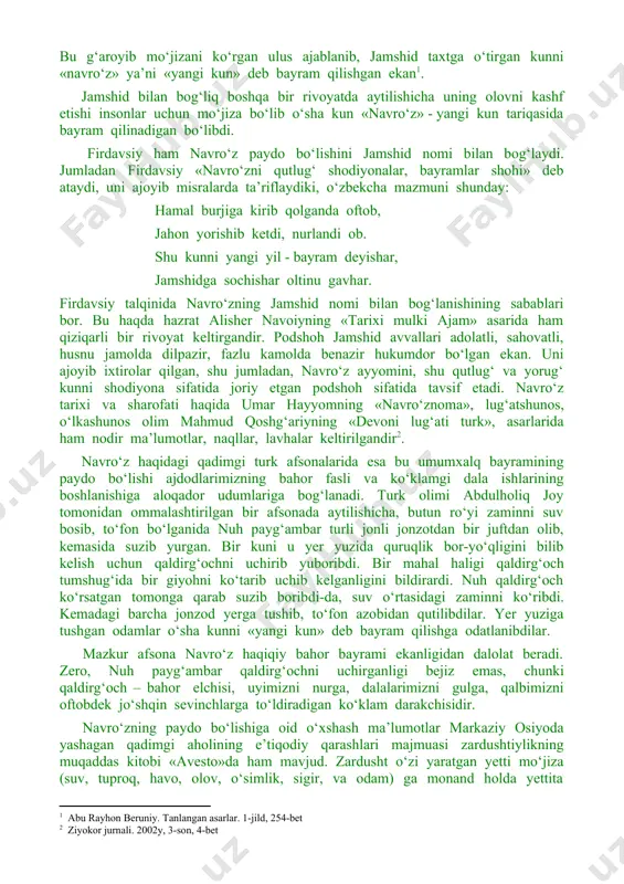 zarrin nurlari jamshidning toju taxtini yoritibdi. butun tevarak atrof munavvar bo‘lib ketibdi. bu g‘aroyib mo‘jizani ko‘rgan ulus ajablanib, jamshid taxtga o‘tirgan kunni «navro‘z» ya’ni «yangi kun» deb bayram qilishgan ekan . jamshid bilan bog‘liq boshqa bir rivoyatda aytilishicha uning olovni kashf etishi insonlar uchun mo‘jiza bo‘lib o‘sha kun «navro‘z» - yangi kun tariqasida bayram qilinadigan bo‘libdi. firdavsiy ham navro‘z paydo bo‘lishini jamshid nomi bilan bog‘laydi. jumladan firdavsiy «navro‘zni qutlug‘ shodiyonalar, bayramlar shohi» deb ataydi, uni ajoyib misralarda ta’riflaydiki, o‘zbekcha mazmuni shunday: hamal burjiga kirib qolganda oftob, jahon yorishib ketdi, nurlandi ob. shu kunni yangi yil - bayram deyishar, jamshidga sochishar oltinu gavhar. firdavsiy talqinida navro‘zning jamshid nomi bilan bog‘lanishining sabablari bor. bu haqda hazrat alisher navoiyning «tarixi mulki ajam» asarida ham qiziqarli bir rivoyat keltirgandir. podshoh jamshid avvallari adolatli, sahovatli, husnu jamolda dilpazir, fazlu kamolda benazir hukumdor bo‘lgan ekan. uni ajoyib ixtirolar qilgan, shu jumladan, navro‘z ayyomini, shu qutlug‘ va …