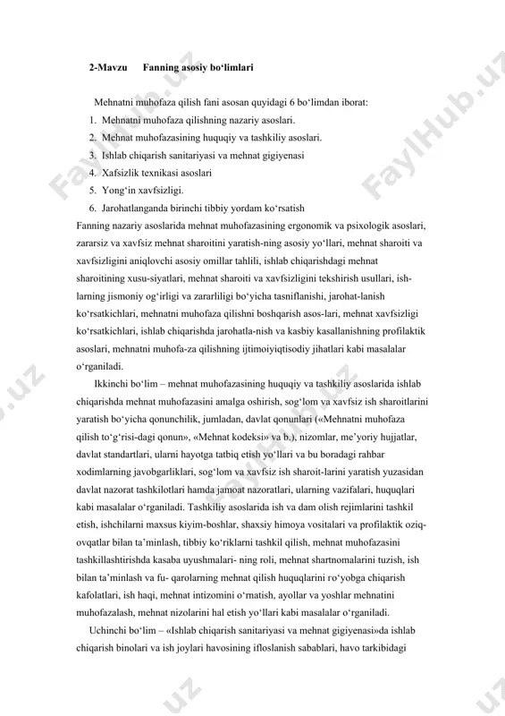 fanning nazariy asoslarida mehnat muhofazasining ergonomik va psixologik asoslari, zararsiz va xavfsiz mehnat sharoitini yaratish-ning asosiu uo‘llari, mehnat sharoiti va xavfsizligini aniqlovchi asosiy omillar tahlili, ishlab chiqarishdagi mehnat sharoitining xusu-siyatlari, mehnat sharoiti va xavfsizligini tekshirish usullari, ish-larning jismoniy og‘irligi va zararliligi bo‘yicha tasniflanishi, jarohat-lanish ko‘rsatkichlari, mehnatni muhofaza qilishni boshqarish asos-lari, mehnat xavfsizligi ko‘rsatkichlari, ishlab chiqarishda jarohatla-nish va kasbiy kasallanishning profilaktik asoslari, mehnatni muhofa-za qilishning ijtimoiyiqtisodiy jihatlari kabi masalalar o‘rganiladi. ikkinchi bo‘lim – mehnat muhofazasining huquqiy va tashkiliy asoslarida ishlab chiqarishda mehnat muhofazasini amalga oshirish, sog‘lom va xavfsiz ish sharoitlarini yaratish bo‘yicha qonunchilik, jumladan, davlat qonunlari («mehnatni muhofaza qilish to‘g‘risi-dagi qonun», «mehnat kodeksi» va b.), nizomlar, me’yoriy hujjatlar, davlat standartlari, ularni hayotga tatbiq etish uo‘llari va bu boradagi rahbar xodimlarning javobgarliklari, sog‘lom va xavfsiz ish sharoit-larini yaratish yuzasidan davlat nazorat tashkilotlari hamda jamoat nazoratlari, ularning vazifalari, huquqlari kabi masalalar o‘rganiladi. tashkiliy asoslarida ish va dam olish rejimlarini tashkil etish, ishchilarni maxsus …