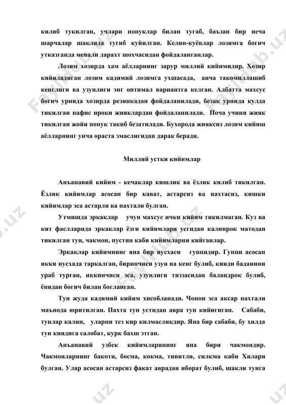 борат: буй, ён тирес ва енглардан борат. тирес кисми тугри, узун булиб, култик остига тупланган ва ипак рангли иплар билан чатиб тикиб куйилади. шу кием бурмали жойни "чуча" дейилади. мурсаклар кишлик ва ёзлик килиб тикилган. кишлигига юпка пахта солинган. калтача хотин - кизларнинг туй, тантана ва бошка маросимда, тазияларда хам кийилган. калтача кундалик кийим саналган. калтача яъни мурсак арабча ном булиб, "мурасса" сузидан олинган. мурсак арабларнинг кадимий устки кийимлари туридан булиб, кимматбахо тот ва зарлар билан безатилган. шунинг учун хам араблар бу кийимга мурасса яъни зийнатланган, безатилган деб ном берилган. арабча мурассаъ термини узбек тилининг ички фанетик ва шевавий хусусиятларига мувоффик мурсай, мурсак ва мисак тарзида талаффуз килинган. калтача биринчи марта киз болаларга 12 ёшдан яъни мучал ёшида махсус маросим "калтача пушон" утказилиб кийдирилган. келинликда хам калтачани кийим у то бола тугилгунча ёпиниб юрилган. келин битта болали булгач, .яна маросим утказилиб, калтача ёпиниш тухтаган. бундай маросимни "саллабандон" деб юритилган ва …