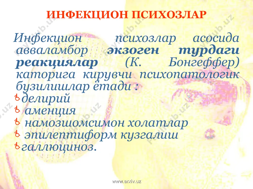 н, кам холларда – тана харорати тушганидан 2 хафтадан сунг ривожланади. психоз ривожланганда уткир даврида онг бузилишлари курув галлюцинациялари билан ривожланади. постгриппоз психозларда аффектив бузилишлар, куркувлар ривожланади. баъзида кайгули кузгалиш, узини айблаш васвасалари ривожланади. астения яккол бузилишлар билан ривожланиши мумкин. www.arxiv.uz www.arxiv.uz кизамик купинча кечки делириоз кузгалишлар (иситмали васваса) ривожланади. баъзида делирий кундузи хам ривожланиб, тусатдан йиглаш ва бакиришлар билан харакат безовталиклари ривожланади. купинча карахтлик, уйкучанлик ривожланади. психоорганик синдром психопатсимон узгаришлар ривожланиши билан кечади. www.arxiv.uz www.arxiv.uz эпид. паротит кизамикдаги рухий патологиядан кам фаркланади. тепкининг асоратлари булиб, огир карахтлик, сопор ва хатто кома билан кечадиган менингоэнцефалит ривожланади. бунда шунингдек, тутканоклар, гиперкинезларфалажликлар ривожланади. www.arxiv.uz www.arxiv.uz зотилжам кечики ва тунги вактларда делириоз эпизодлар, кундузги уйкучанлик эса парейдолик иллюзиялар билан кечади. сурункали алкоголизмли беморларда пневмония ок алахлаш ривожланишига олиб келиши мумкин. www.arxiv.uz www.arxiv.uz ревматизм меланхолия ва ступор холатлари кузатилган. рухий бузилишлар клиникасида астеник синдром етакчи булиб, уни церебрастения деб номлаш тугрирок булади. ревматик церебрастениянинг …