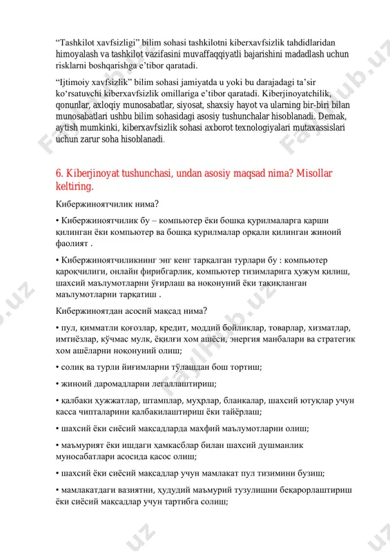hunish uchun, nafaqat uning tarkibiy qismlari va ularning bog‘lanishlarini tushunish, balki yaxlitlikni ham hisobga olish talab etiladi. ya’ni, tizimni to‘liqligicha ko‘rib chiqish talab etiladi. mazkur bilim sohasi, “tashkil etuvchilar xavfsizligi” va “aloqa xavfsizligi” bilim sohalari bilan bir qatorda, tashkil etuvchilar bog‘lanishlarining xavfsizligi va undan yuqori tizimlarda foydalanish masalasini hal etadi. “inson faoliyati xavfsizligi” bilim sohasi kiberxavfsizlik bilan bog‘liq inson xatti- harakatlarini o‘rganishdan tashqari, tashkilotlar (masalan, xodim) va shaxsiy hayot sharoitida ma’lumotlarni va shaxsiylikni himoya qilishga e’tibor qaratadi. “tashkilot xavfsizligi” bilim sohasi tashkilotni kiberxavfsizlik tahdidlaridan himoyalash va tashkilot vazifasini muvaffaqqiyatli bajarishini madadlash uchun risklarni boshqarishga e’tibor qaratadi. “ijtimoiy xavfsizlik” bilim sohasi jamiyatda u yoki bu darajadagi ta’sir ko‘rsatuvchi kiberxavfsizlik omillariga e’tibor qaratadi. kiberjinoyatchilik, qonunlar, axloqiy munosabatlar, siyosat, shaxsiy hayot va ularning bir-biri bilan munosabatlari ushbu bilim sohasidagi asosiy tushunchalar hisoblanadi. demak, aytish mumkinki, kiberxavfsizlik sohasi axborot texnologiyalari mutaxassislari uchun zarur soha hisoblanadi. 6. kiberjinoyat tushunchasi, undan asosiy maqsad nima? misollar keltiring. …