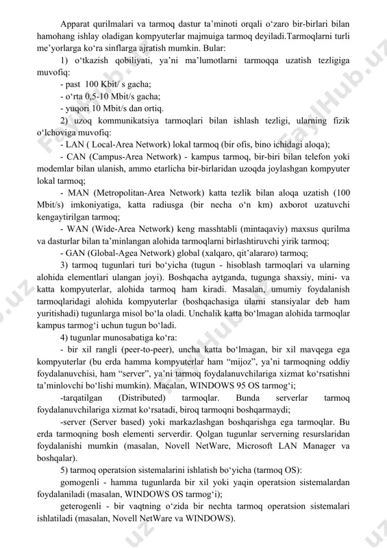 pus tarmoq, bir-biri bilan telefon yoki modemlar bilan ulanish, ammo etarlicha bir-birlaridan uzoqda joylashgan kompyuter lokal tarmoq; - man (metropolitan-area network) katta tezlik bilan aloqa uzatish (100 mbit/s) imkoniyatiga, katta radiusga (bir necha o‘n km) axborot uzatuvchi kengaytirilgan tarmoq; - wan (wide-area network) keng masshtabli (mintaqaviy) maxsus qurilma va dasturlar bilan ta’minlangan alohida tarmoqlarni birlashtiruvchi yirik tarmoq; - gan (global-agea network) global (xalqaro, qit’alararo) tarmoq; 3) tarmoq tugunlari turi bo‘yicha (tugun - hisoblash tarmoqlari va ularning alohida elementlari ulangan joyi). boshqacha aytganda, tugunga shaxsiy, mini- va katta kompyuterlar, alohida tarmoq ham kiradi. masalan, umumiy foydalanish tarmoqlaridagi alohida kompyuterlar (boshqachasiga ularni stansiyalar deb ham yuritishadi) tugunlarga misol bo‘la oladi. unchalik katta bo‘lmagan alohida tarmoqlar kampus tarmog‘i uchun tugun bo‘ladi. 4) tugunlar munosabatiga ko‘ra: - bir xil rangli (peer-to-peer), uncha katta bo‘lmagan, bir xil mavqega ega kompyuterlar (bu erda hamma kompyuterlar ham “mijoz”, ya’ni tarmoqning oddiy foydalanuvchisi, ham “server”, ya’ni tarmoq foydalanuvchilariga …