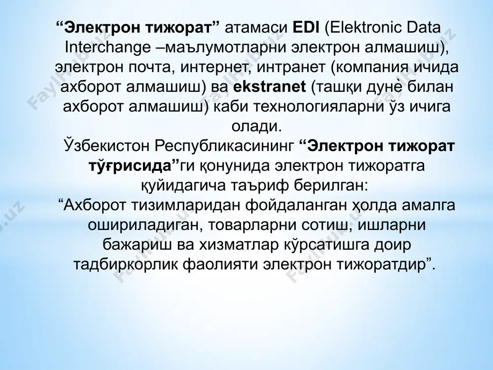 даражадаки, бу ҳолат электрон тижорат билан шуғулланиш учун зарур бўлган йирик бозор яратиш имконини бермайди. тўғри охирги йилларда бу соҳада бир қанча ижобий натижаларга эришилмоқда, лекин бу фақатгина маълум бир ҳудудларда (асосан пойтахт ва баъзи бир вилоят марказлар) ўсмоқда. кўпчилик вилоятларда бундай ҳолат ҳалигача муаммолигича қолмоқда. маълумки, етарлича ҳажмдаги бозорга эга бўлмасдан туриб электрон тижорат фаолиятини юритиш ихтиѐрий тадбиркор учун зарардир. учинчидан, жисмоний шахсларнинг банк ҳисоб рақамларидан on-line тўловини амалга оширишни таъминлайдиган ишончли тизимнинг ривожланмаганлиги. банклар томонидан чиқарилаѐтган пластик карточкалардан фақатгина махсус терминаллардан фойдаланиб тўловни амалга ошириш мумкин, халқаро тажрибада эса пластик карточкалар ѐрдамида, тўловни қабул қилиш учун ўрнатилган махсус модуллар орқали, тўғридан-тўғри on-line дўконларида тўловни амалга ошириш мумкин. асосий муаммо шундаки, ўзбекистонда жисмоний шахслар учун on-line banking хизмати кенг тарқалмаган. on-line banking банк мижозлари учун интернет тармоғида ѐки мобил алоқа ѐрдамида ўз ҳисобларини бошқариш ва тўловларни амалга ошириш имконини беради. бир неча банклар томонидан таклиф этилаѐтган sms-banking бир томонлама …