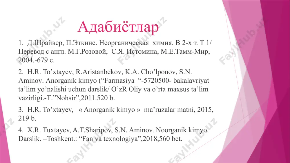 хоссалари о2 --au, pt,gal ва инерт газлар бн таъсирлашмайди. кучли ок.чи. фақат фторга нисбатан қайтарувчи: 2f2 +o2 = 2of2 1) 2li + o2 = li2o; 2na + o2 = na2o2; к + о2 = kо2; 2) 2sr + o2 = 2sro 3) c + o2 = co2; p4 + 5o2 = 2p2o5; 2h2 + o2 = 2h2o; 4) ch4 + 2o2 = co2 + 2h2o; 2no + o2 = 2no2 sih4 + 2o2 = sio2 + 2h2o; 2zns + 3o2 = 2zno + 2so2 o-o орасидаги боғ узунлиги 0,1207 нм. диссоциланиш энергияси 494 кж/мол. 20000с да парчаланиши сезиларли б.ди кислороднинг бирикмалари -2 о.д. h2o, оксидлар. -1 о.д. h2o2, na2o2; пероксидлар +1 о.д. o2f2 2f2+2naoh=of2+2naf+h2o o2f2 диоксифторид. қизил рангли, учувчан суюқлик. o2f2 нинг тузилиши f о f o +2 о.д. of2 киради. of2 кучли ок.чи, оч сариқ рангли, газ. +4 о.д. озон. oo2. (эски гр.сўз. хидли маъноси) o3 1785 й. голланд …