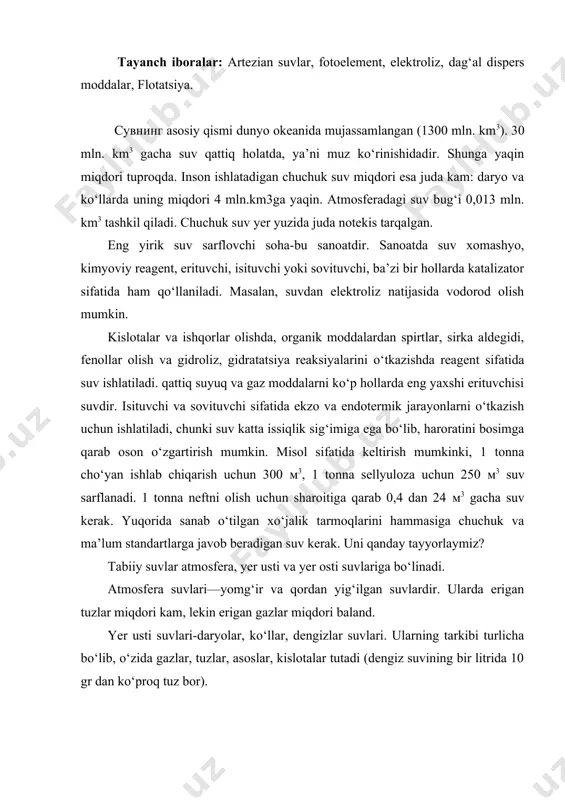 soslar, kislotalar tutadi (dengiz suvining bir litrida 10 gr dan ko‘proq tuz bor). yer osti suvlari-quduq, buloq, artezian suvlar. ularning tarkibi o‘sha yer tuprog‘iga bog‘liq bo‘lib ko‘proq erigan tuzlar bo‘lib, organik moddalar aralashmalari deyarli bo‘lmaydi. suvning sifatini asosiy ko‘rsatkichlari: qattiqlik, umumiy tuz miqdori, tiniqligi, oksidlanuvchanligi va reaksiyasi. suvning qattiqligi vaqtinchalik, doimiy va umumiy bo‘ladi. vaqtinchalik qattiqlikni kalsiy va magniyni gidrokarbonatlari са(нсо3)2, мg(нсо3)2 tashkil qiladi. ular suvni qaynatganda oson parchalanib, cho‘kmaga tushadi va suv tozalanadi. са(нсо3)2 →↓caco3qh2oqco2 mg(hco3)2 →↓mgco3qh2oqco2 doimiy qattiqlikni hosil qiluvchi tuzlar—kalsiy va magniyni xloridlari, sulfatlari, nitratlari, ular qaynatganda ketmaydi, bu vaqtda kimyoviy va fizik-kimyoviy usullar qo‘llaniladi. vaqtinchalik va doimiy qattiqliklar yig‘indisi umumiy qattiqlikni hosil qiladi. bu ko‘rsatkichlar o‘lchami 1 litr suvdagi tuzlarning mg-ekv. miqdoridir, ya’ni mg-ekv ∕l. tiniqlik esa ko‘z yoki fotoelement yordamida standart belgilar ko‘rinadigan suv qalinligi bilan o‘lchanadi. oksidlanuvchanlik suvdagi organik moddalar miqdori bilan belgilanadi va 1 kg suvdagi moddalarning oksidlanishiga sarflanadigan kislorod miqdori bilan o‘lchanadi. …