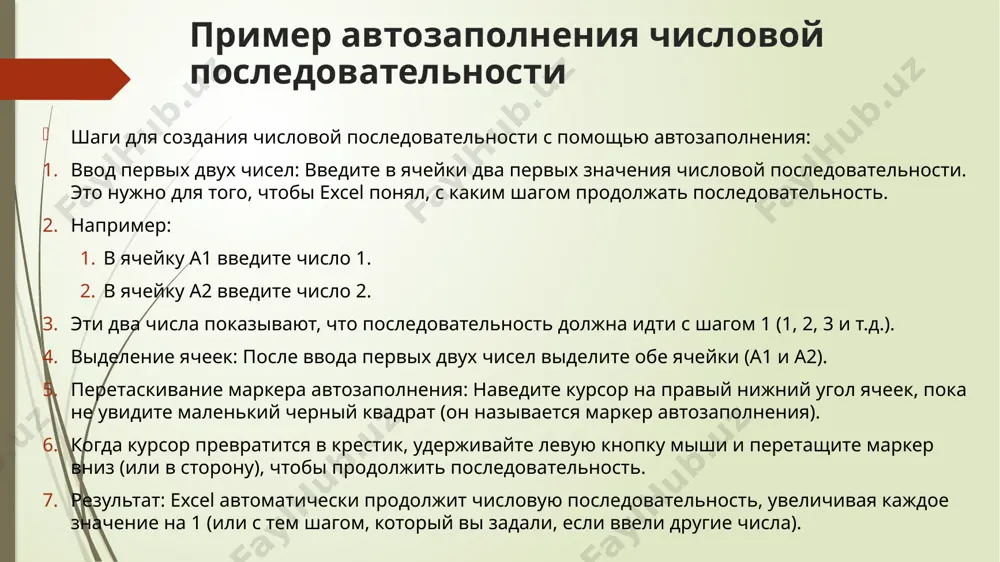 автозаполнение и автосчет в ms excel. создание диаграмм. - Page 5