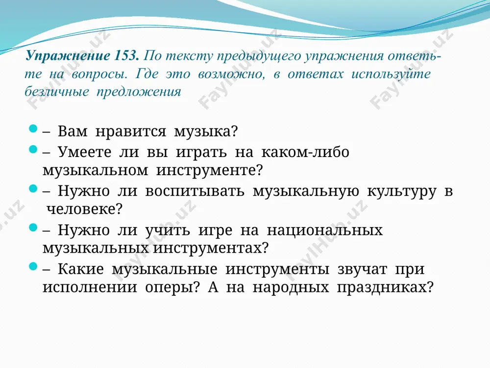 как сказать о действии, которое совершается без субъекта. безличные предложения. 8 - sinf - Page 4