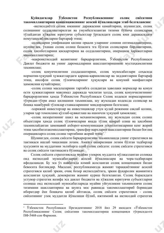 –т.: ўзбекистон, 2016. 51-модда.] [3: ўзбекистон республикасининг конституцияси. –т.: ўзбекистон, 2016. 132-модда.] бугунги кунда республикамиз солиқ сиёсатининг ҳуқуқий асослари ўзбекистон республикасининг конституцияси, ўзбекистон республикасининг солиқ кодекси, «давлат солиқ хизмати тўғрисида»ги қонуни, ҳукуматнинг бошқа солиққа оид қонун, қарорлари, президент фармонлари ва бошқа меъёрий ҳужжатлар билан изоҳланади. ҳозирги пайтда республикамиз солиқ сиёсатининг асоси президентимиз томонидан ишлаб чиқилган ва муваффақиятли тарзда амалиётда ўз аксини топаётган иқтисодий ривожланишнинг беш тамойилидир. солиқ сиёсати ана шу тамойиллар асосида ташкил этилган бўлиб, солиқ соҳасидаги самарали чора-тадбирлар амалга оширилмоқда. ўзбекистон республикасининг солиқ сиёсатини такомиллаштириш концепцияси тўғрисидаги ўзбекистон республикаси президентининг фармонига асосан солиқ юкини изчиллик билан камайтириш, солиқ солиш тизимини соддалаштириш ва солиқ маъмуриятчилигини такомиллаштириш иқтисодиётни жадал ривожлантириш ҳамда мамлакатнинг инвестициявий жозибадорлигини яхшилашнинг энг муҳим шартлари ҳисобланади. шу билан бирга, ўрганишлар натижалари мазкур соҳада бир маромда иқтисодий ўсишга, ишбилармонлик ва инвестициявий фаолликни оширишга, соғлом рақобат муҳитини шакллантиришга, шунингдек, солиқлар ва бошқа мажбурий тўловлар йиғилувчанлигининг зарур даражасини таъминлашга тўсқинлик қилаётган …