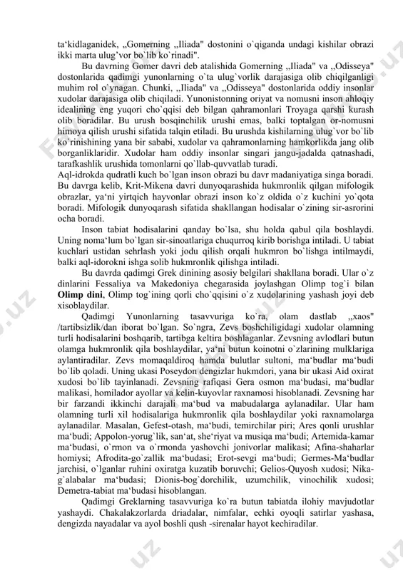 gan idishlar, sher boshli oltin vaza, kabutarlarning bo`rtma suratlari tushirilgan oltin qadax va boshqa buyumlar topilgan. bu buyumlar mikena hunarmandchiligi va halq amaliy san‘ati ham nihoyatda rivojlanganligini ko`rsatadi. umuman, krit-mikena davri madaniyati qadimgi yunon madaniyatining sodda ko`rinishdagi rivojlanish bosqichi bo`lib, keyingi davr arxitektura, tasviriy san‘at, xalq, amaliy san‘ati vadiniy qarashlarning shakllanishiga samarali ta‘sir ko`rsatadi. gomer davri madaniyati mil.avv.x1-1x asrlar odatda gomer davri deb yuritiladi.bu davr madaniyatini o`rganishda gomerning ,,iliada" va ,,odessiya" dostonlari qimmatli manba hisoblanadi. gomerning mazkur dostonlari qadimgi yunonlarni ulug`lovchi, yuksakliklarga ko`taruvchi dostonlardir. chunki, buyuk haykaltarosh fidiy ta‘kidlaganidek, „gomerning ,,iliada" dostonini o`qiganda undagi kishilar obrazi ikki marta ulug’vor bo`lib ko`rinadi". bu davrning gomer davri deb atalishida gomerning ,,iliada" va ,,odisseya" dostonlarida qadimgi yunonlarning o`ta ulug`vorlik darajasiga olib chiqilganligi muhim rol o`ynagan. chunki, ,,iliada" va ,,odisseya" dostonlarida oddiy insonlar xudolar darajasiga olib chiqiladi. yunonistonning oriyat va nomusni inson ahloqiy idealining eng yuqori cho`qqisi deb bilgan qahramonlari troyaga qarshi kurash olib …