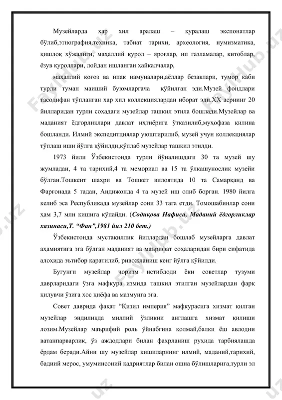 иликда миллий ўзликни англашга хизмат қилиши лозим.музейлар маърифий роль ўйнабгина қолмай,балки ёш авлодни ватанпарварлик, ўз аждодлари билан фахрланиш руҳида тарбиялашда ёрдам беради.айни шу музейлар кишиларнинг илмий, маданий,тарихий, бадиий мерос, умуминсоний қадриятлар билан ошна бўлишларига,турли эл – элатларнинг динлари ва эътиқодлари, анъаналари ва турмуши, санъат асарлари билан танишишларига кўмаклашди. 1998 йил 12 январда “музейлар фаолиятини тубдан яхшилаш ва такомиллаштириш тўғрисида”, ўзбекистон республикаси президентининг фармони эълон қилинди. фармонда асосан ўзбекистон ҳудудиди қадимдан шаклланган музейлар тизимини янада такомиллаштириш, уларнинг халқнинг маънавий – ахлоқий камолатида тутган ўрнини ошириш, музей фондларида сақланиб келаётган халқимизнинг бой тарихини мустақиллигимизнинг одимларини акс эттирувчи, ноёб, нодир экспонатларни авайлаб асраш, ўрганиш, бойитиб бориш, дунёга олиб чиқиш ва тарғиб қилиш, улардан халқимизнинг онгида миллий ғурур ва ифтихар, истиқлол ва ватанга садоқат туйғуларини кучайтириш йўлида кенг фойдаланиш, музейларнинг замон талабларига мос юқори малакали мутахассислар билан таъминлаш, моддий – техника базасини мустахкамлаб жаҳон музейшунослиги тажрибаларини қўллашга зарур шароитлар, чора тадбирлар кўриш ҳақидаги масалалар …