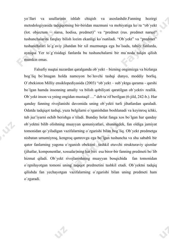 lchovli va hajmli ob`yekt sifatida tushunmoq lozim.geografiyaning ob`yekti sifatida yer yuzasi muhim ahamiyat kasb etadigan o`ziga xos juz’iyatlarga ega. umumumsayoraviy sistemaning bu qismi doirasida qattiq, suyuq va gazsimon moddalar, ya`ni litosfera, hidrosfera va atmosfera bir-biri bilan tutashib va elementlari orqali bir-biriga kirib turadi hamda organik olamning mavjud bo`lishi uchun sharoit yaratadi. aynan yer yuzasida tarkibiga jonli mavjudot sifatga inson ham kiradigan biosfera boshqa noorganik sferalar bilab tutashadi. xix asrning so`ngi choragida geografiya yer yuzasi haqidagi fan ekanligi to`g`risida tushuncha vujudga keldi. bu tushuncha nemis geografi va geologi ferdinand fon rihtgofen (1833 – 1905) tomonidan rivojlantirildi.yerning butun yuzasini f.rihtgofen va keyinchalik boshqa nemis geograflari yer yuzasi (erdoberfldche) deb ataydi va geografiya faoliyatinini (o`rganish predmetini) aynan quruqlik, dengiz va atmosferaning o`zaro ta`sirdagi yer yuzasi bilan bog`ladi.shundan keyin olimlarning ko`pchiligi yer yuzasini insonning uyi sifatida qaragan holda uni geografiyaning o`rganish obyekti deb hisoblay boshlashdi. d.n. anuchin (1843 – 1923) ham geografiya yer yuzasi …