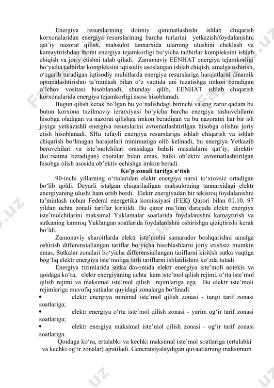 niyatiga ega. berilgan o‘rnatmalardan ortganda sifat ko‘rsatkichlari bo‘yicha relening ishlab ketishini dasturlashtirish imkoniyati mavjud bo‘lib, bunda u bu vaziyat haqida signal beradi yoki yuklama qismini uzadi. lekin, salbiy momentlar ham mavjud. sifatni nazorat qilish funksiyasili elektr energiya hisoblagichlari etarlicha qimmat turadi. masalan, alfa-plyus hisoblagichining narxi taxminan 1000$ ni tashkil etadi. alfa hisoblagichlari ko‘riklarni o‘tkazilishida elektr energiya sifat parametrlarini o‘lchash asbobini almashtira olmaydi, chunki sifat parametrlarini o‘lchash turning tavsifida indikatorlar sifatida berilgan. elektr ta’minotini optimallashtirish ko‘pchilik uchun elektr iste’moli jarayoni juda tabiiy ko‘rinadi. qancha elektr energiya iste’molchiga zarur bo‘lsa, shuncha miqdorni bosh energetik xizmati ta’minlashi kerak. bu jaraynni boshqarish haqida o‘ylab ko‘rishga to‘g‘ri kelmaydi. ko‘pchilik rahbarlar uchun mahsulotni chiqarish rejasi va kim rejani bajarilishiga halaqit bersa u bilan kurashish birinchi o‘rinda turadi. lekin, elektr iste’moli jarayonini shunday tarzda boshqarish mumkinki, ko‘plab bo‘lishi mumkin rejimlardan ko‘proq boshqarish vazifasini qoniqtiradigan birini tanlash mumkin. boshqacha aytganda maqsadga qaratilgan boshqarish funksiyasi minimal (maksimal) bo‘lishi uchun …