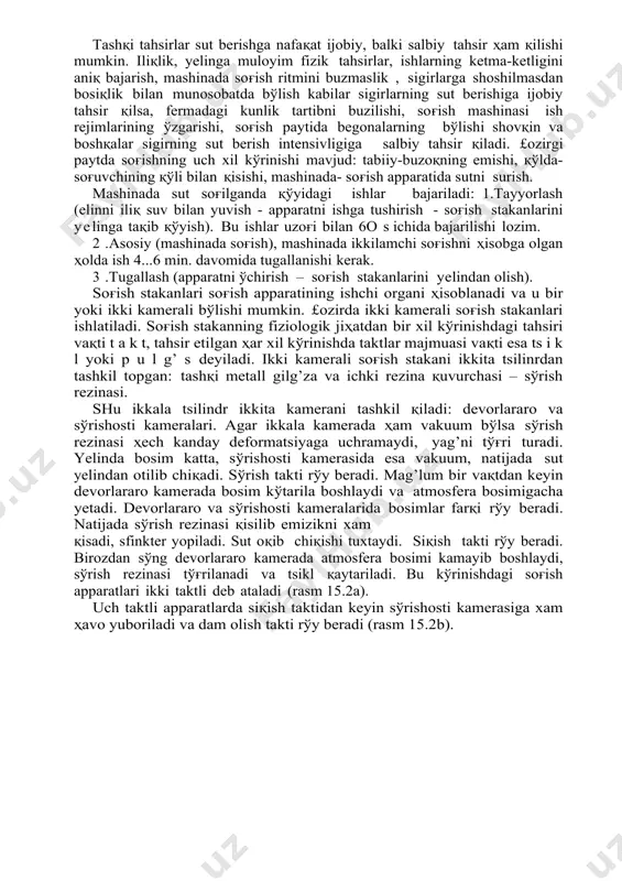 ir yoki ikki kamerali bўlishi mumkin. £ozirda ikki kamerali soғish stakanlari ishlatiladi. soғish stakanning fiziologik jiҳatdan bir xil kўrinishdagi tahsiri vaқti t a k t, tahsir etilgan ҳar xil kўrinishda taktlar majmuasi vaқti esa ts i k l yoki p u l g’ s deyiladi. ikki kamerali soғish stakani ikkita tsilinrdan tashkil topgan: tashқi metall gilg’za va ichki rezina қuvurchasi – sўrish rezinasi. shu ikkala tsilindr ikkita kamerani tashkil қiladi: devorlararo va sўrishosti kameralari. agar ikkala kamerada ҳam vakuum bўlsa sўrish rezinasi ҳech kanday deformatsiyaga uchramaydi, yag’ni tўғri turadi. yelinda bosim katta, sўrishosti kamerasida esa vakuum, natijada sut yelindan otilib chiқadi. sўrish takti rўy beradi. mag’lum bir vaқtdan keyin devorlararo kamerada bosim kўtarila boshlaydi va atmosfera bosimigacha yetadi. devorlararo va sўrishosti kameralarida bosimlar farқi rўy beradi. natijada sўrish rezinasi қisilib emizikni xam қisadi, sfinkter yopiladi. sut oқib chiқishi tuxtaydi. siқish takti rўy beradi. birozdan sўng devorlararo kamerada atmosfera bosimi kamayib …