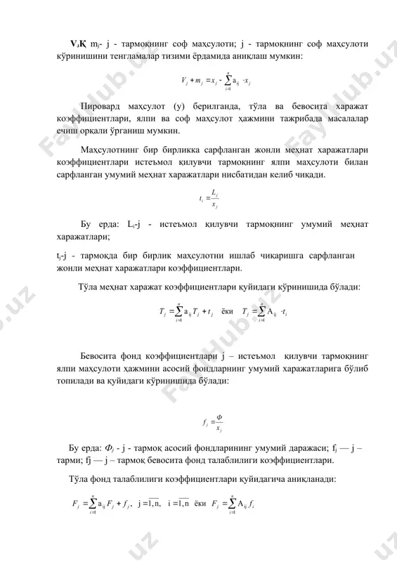a t т j ï î ï í ì + + + = + + + = + + + = 5 , 1 2 , 0 0 1 , 0 5 , 2 2 , 0 1 , 0 4 , 0 0 , 2 1 , 0 2 , 0 3 , 0 3 2 1 3 3 2 1 2 3 2 1 1 f f f f f f f f f f f f ); 3,471 5,443; ; 756 , 4 ( 1,288 0,421 0,304 0,047 1,288 0,375 0,211 0,796 686 , 1 ) 1,5 2,5; ; 0 , 2 ( = ÷ ÷ ÷ ø ö ç ç ç è æ = × = a f f ; 9 12 20 80 у ; 0,20 0,20 0,05 0,15 0,10 0,06 0,16 0,10 ........ .......... .......... .......... ......... .......... .......... .......... 0,08 0,00 0,30 0,00 …