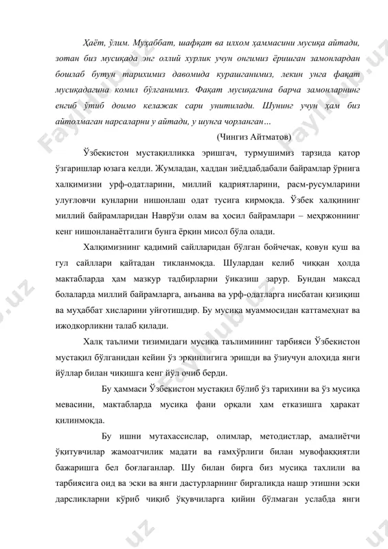 икда нашр этишни эски дарсликларни кўриб чиқиб ўқувчиларга қийин бўлмаган услабда янги дарсликлар нашр этилса, яхши бўлади ва барча жойда дарсликлар бўйича иш режа тузиларди. ваҳоланки ҳозир ҳамма мактабларда иш режаси ҳар хил болаларни шароитдан келиб чиқиб ишрежа тузилади. мусиқа муаллимлари қўшиқ ва куйлар тўпламларига ўта мухтожликлари ҳаммага аёндир. бундан ташқари ўқувчилар мусиқа тарбиясига доир ўқув методик қўлланмалар жуда кам ҳисобланади. ҳозирги кунда ўрта мактабларда асосан 1,2,3,4,5,6,7,8-финяларда ҳафтасига 1 соатдан дарс тўилади. ана шу дарсларни жуда таъсирли ва ўқувчилар қалбини мусиқа оламига етаклай оладиган режалаштириш керак ва зарурдир. редалаштиришни, дарс самарадорлогини оширишдаги ролига қаттиқ эътиборни қаратмоқ ҳар бир режа тузувчи мусиқа муаллимини вазифасидир. ҳар бир синф дарсини самарали, чиройли ва таъсирли ўтишини ўқитувчи ўқувчиларда мусиқалардан ҳисси таъсирланишни тарбиялаш мусиқани диққат билан тинглаш куникмаларни ҳосил қилиш. ўқувчиларни товуш баландлигини ва тембрлари турлича бўлган мусиқа асбоблари билан таништириш орқали сенсор қобилиятларини шакллантириш. куйлаётганда интонацияларга оддий ритм таркибига риоя этишни ўргатишларини ҳисобга олиб …