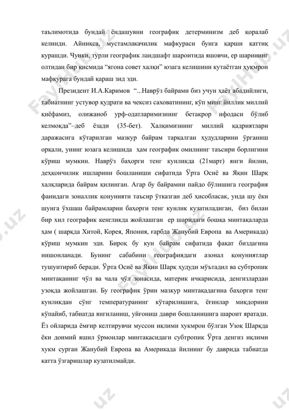 имовнинг мазкур асарида географиянинг алоҳида тармоғи бўлган жой номлари ҳақидаги фан – топонимиканинг бугунги кундаги вазифаларини ҳам белгилаб берилган. миллий мафкурамизга зид, кишиларда ҳеч қандай ҳис туйғу, хотира уйғотмайдиган мавҳум номларни ўрнига, аниқ тарихий –географик маъноси, миллий руҳияти билан ажралиб турувчи номларни кўпайиб бораётганлиги таъкидланади (92 –бет). мамлакатимиз иқтисодиёти ва миллатимиз маънавиятига сезиларли таъсир кўрсатадиган ватан географиясини ўқитиш ва ўрганишнинг бугунги ҳолати биз кўрмоқчи бўлган учинчи масаладир. ўз мустақиллигини қўлга киритган халқлар таълим ва тарбия тизимида юз берадиган дастлабки ўзгариш она тили ва адабиёти, ватан тарихи ҳамда географиясини ўқитишга устивор эътибор берилиши билан боғлиқдир. сабаби умумбашарий фанлардан фарқли равишда бу фанлар миллат ва у яшаётган масканни улуғлашга, миллий маънавият ва ватанпарварликни шакллантиришга хизмат қилади. бу фан ва билимларни ўқитишга мустамлакачилик даврида кам аҳамият берилиши ҳаммага аён. мазкур тарихий ҳақиқат бизнинг мамлакатимизни ҳам четлаб ўтмаганлигини ўз вақтида англаб етган мамлакатимиз президенти и.а.каримов 1995 йил 23 февралда ўтказилган олий мажлис сессиясидаги маърузасида …