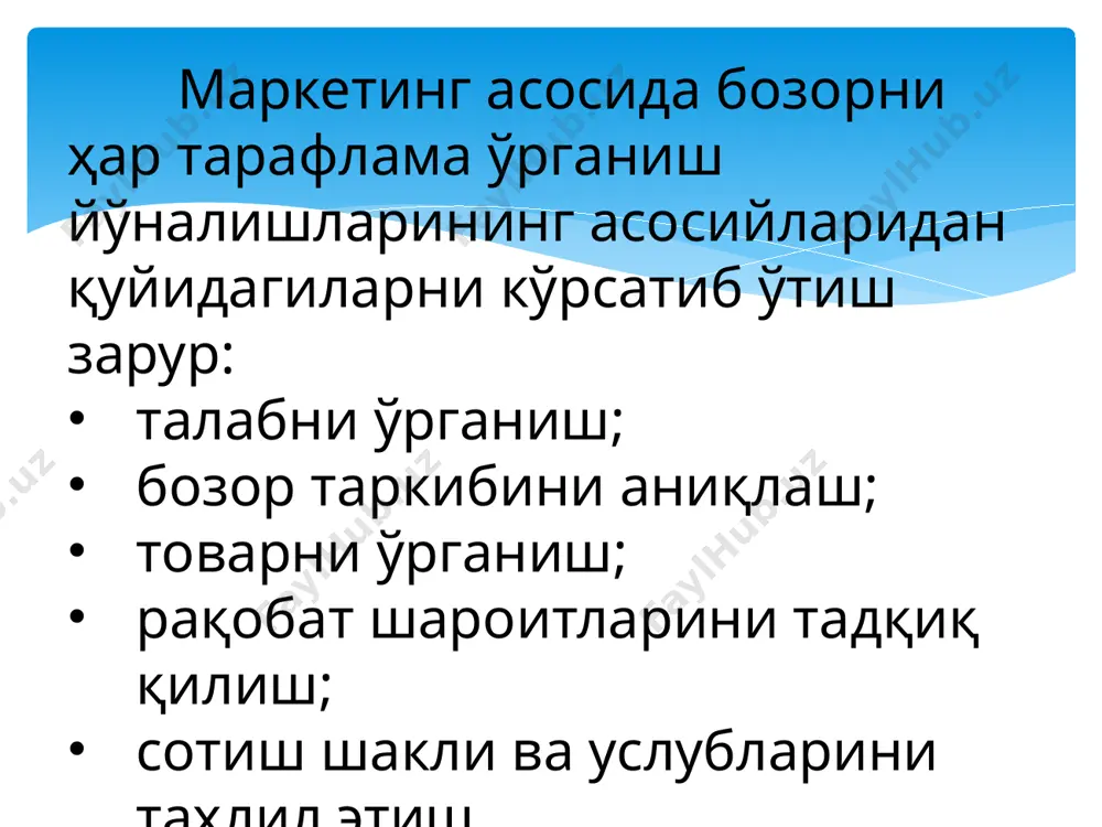 маркетинг тушунчаси ва унинг моҳияти - Page 4