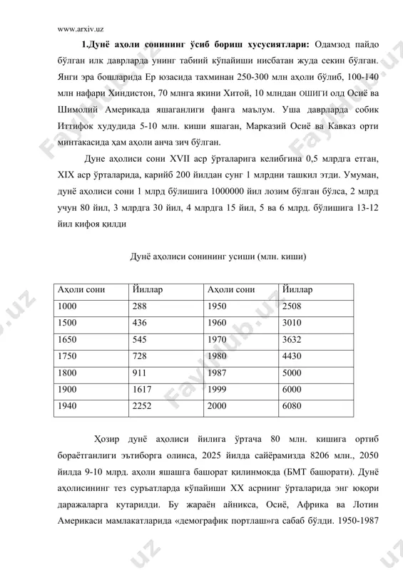рда дунё аҳолисининг салкам 95%и истикомат қилмокда. хитой, хиндистон, акш, индонезия, бразилия ва россияда ер шари аҳолисининг деярли ярми яшамокда. дунё аҳолисининг 80 %и қисми асосан баландлиги денгиз сатхидан 500 м гача бўлган худудларда (куруклик юзасининг 28%и да) яшайди. африка ва жанубий америка аҳолисининг салмокли қисми 500-1500 м баландликларда истикомат қилади (34,6; 27,5%). аҳолининг боливияда 88%, перу, мексика, афронистон, хабашистонда 66%и денгиз сатхидан 1000 м дан баландда, голландияда эса аҳолининг 40%и денгиз сатхидан паст худудларда яшайди. дунё аҳолисининг 52,7%и денгиз сохилларидан унчалик узоқ, бўлмаган худудларда (200 км гача), 47,3%и эса курукликнинг ички қисмларида ҳаёт кечиради. дунё аҳолисининг 70%и курукликнинг 7%ида мужассамлашгани ҳолда, курукликнинг 50%ида ўртача зичлиги ҳар квадрат қилометрга 1-2 кишидан ортмайди. ер юзасининг 15% қисмида аҳоли деярли яшамайди. аҳоли зичлиги 1920 йилда 13 кишидан, 1950 йилда-18, ҳозирда 40 кишига етди. дунё аҳолисининг зичлиги ҳам унинг турли худудларида турличадир (5-жадвал). 5-жадвал дунёнинг айрим худудларида аҳоли зичлиги (ҳар км2 ҳисобида) худудлар, …