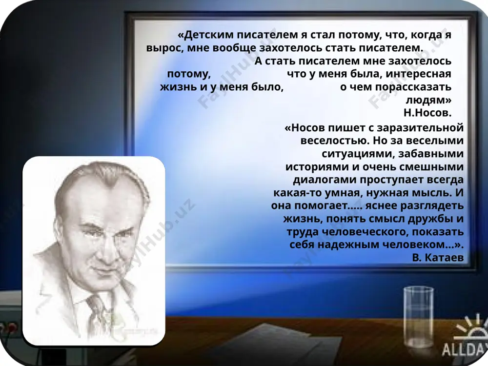 н.н. носов. витя малеев в школе и дома. 6 -sinf - Page 5