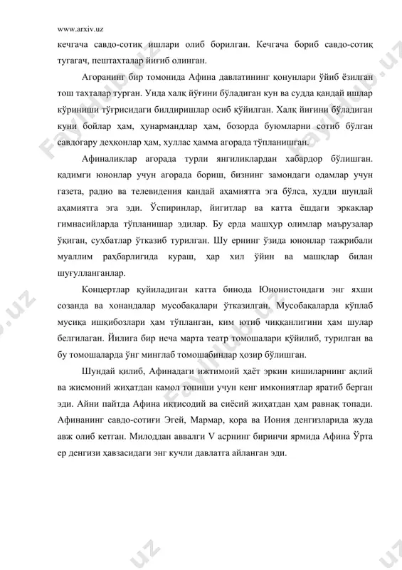 афина қулдорлик демократияси - Page 5