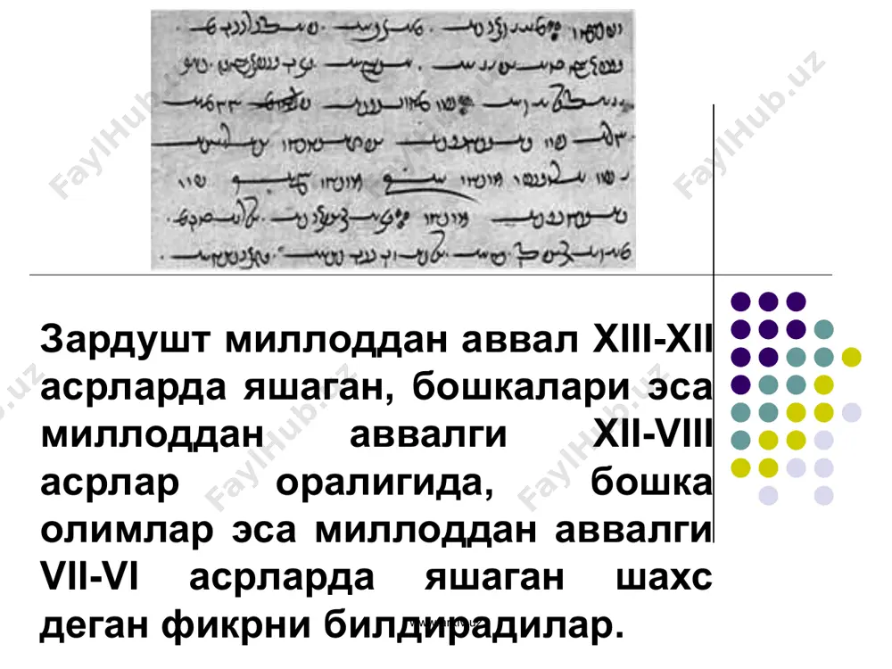 зардуштийлик дини 2 - Page 4