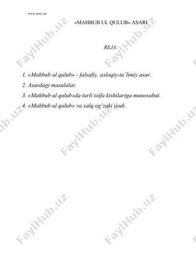 mahbub ul qulub — DOC