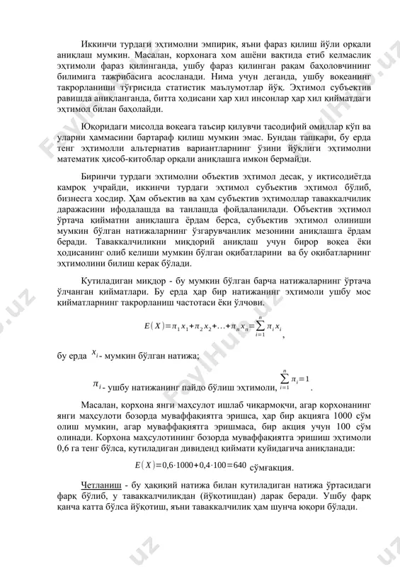 али тошнинг олтита рақамидан биттасини тушиши эҳтимолининг га тенглиги мисол бўлиши мумкин. иккинчи турдаги эҳтимолни эмпирик, яъни фараз қилиш йўли орқали аниқлаш мумкин. масалан, корхонага хом ашёни вақтида етиб келмаслик эҳтимоли фараз қилинганда, ушбу фараз қилинган рақам баҳоловчининг билимига тажрибасига асосланади. нима учун деганда, ушбу воқеанинг такрорланиши тўғрисида статистик маълумотлар йўқ. эҳтимол субъектив равишда аниқланганда, битта ҳодисани ҳар хил инсонлар ҳар хил қийматдаги эҳтимол билан баҳолайди. юқоридаги мисолда воқеага таъсир қилувчи тасодифий омиллар кўп ва уларни ҳаммасини бартараф қилиш мумкин эмас. бундан ташқари, бу ерда тенг эҳтимолли альтернатив вариантларнинг ўзини йўқлиги эҳтимолни математик ҳисоб-китоблар орқали аниқлашга имкон бермайди. биринчи турдаги эҳтимолни объектив эҳтимол десак, у иқтисодиётда камроқ учрайди, иккинчи турдаги эҳтимол субъектив эҳтимол бўлиб, бизнесга хосдир. ҳам объектив ва ҳам субъектив эҳтимоллар таваккалчилик даражасини ифодалашда ва танлашда фойдаланилади. объектив эҳтимол ўртача қийматни аниқлашга ёрдам берса, субъектив эҳтимол олиниши мумкин бўлган натижаларнинг ўзгарувчанлик мезонини аниқлашга ёрдам беради. таваккалчиликни миқдорий аниқлаш учун …