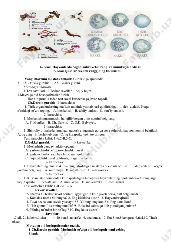 yuradi. tuban umurtqalilardan farqli ravishda qushlar tuxumlarini maxsus inlariga qo‘yib o‘z tana harorati bilan ularni isitadilar. tuxumlarini va jo‘jalarini ota-ona qushlar boqadi va himoya qiladi. nasi uchun qayg‘urish bilan bog’liq moslanishlar sutemizuvchilarda, ayniqsa, kuchli bo’ladi. o‘simliklar olamidagi moslanishlar. hayvonlar singari o‘simliklarda ham tashqi muhit omillariga nisbatan bir qancha moslanishlar mavjud. masalan, nam tanqisligiga o‘simliklar turlicha moslashgan bo’ladi. birxil o‘simliklarningbargi ustki tomondan mum qavat (fikus), ikkinchi xillarda qalin tuklar (sigirquyruq) bilan qoplangan. saksovulda barglar kichik «tangacha»larga aylangan. yantoqning barglari may da va qattiq, ko‘pgina shoxchalari tikan shaklida. kaktus, aloe, agavalar sersuv o‘simliklar hisoblanadi. ba’zi o‘simliklarning vegetatsiya davri juda qisqa, masalan, ayiqtovon, yaltirbosh erta bahorda о‘sib, rivojlanib, urug‘ berishga ulguradi. yantoq, shuvoq kabi o‘simliklar qurg‘oqchilik paytida barglarini to‘kish orqali o‘z hayotini saqlaydi. o‘simliklarda chetdan va hasharotlar yordamida changlanish bilan aloqador bo‘lgan bir qancha moslanishlar bor. hasharotlar orqali changlanadigan o‘simliklarning gultojibarglari yirikligi, rangining xilma-xilligi, xushbo‘y hid tarqatishi, nektar ajratishi bilan hasharotlarni o‘ziga jalb …