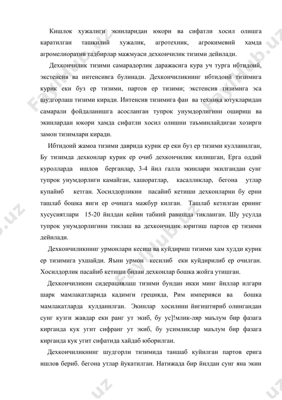 гона утлар йукатилган. натижада бир йилдан сунг яна экин экиш имконияти тугилган. дастлабки даврда икки далали шулгордон алмашлаб экиш кулланилган. яьни ерга бир йил тоза шудгор сифатида ишлов берилган, иккинчи йили донли экинлар экилган. дехкончиликнинг куп далали ут тизимида ерларнинг яримидан купи табиий яйлов ва куп йиллик утлар билан банд булган. колган кисмига дон экилган. яъни куйидагига ухшаш булган: 1-6 дала куп йиллик углар, 7-дала зигир, 8-дала тоза шудгор, 9-дала жавдар, 10-дала жавдар, 11-дала тоза шудгор, 12-15 далалар галла экинлари. бу тизим xix асрнинг иккинчи ва xx асрнинг биринчи ярмида егин-сочин куп буладиган европа мамлакатларида кулланилган. дехкончиликнинг яхшиланган галлачилик тизмида тоза шудгор, дуккакли ва галла экинлари алмашлаб экилган. алмашлаб экишда шудгор кулланилмасдан еки нихоятда оз микдорда майдонларда кулланилиб дон ва бошка экинлар навбатлаб экиш, экин алмашинадиган тизим дейилади. бу тизимда фан ва техника ютукларидан фойдалинилади. дехкончиликнинг ут-далали тизими xix асрнинг биринчи яримида кулланилган. бу тизимда куп йиллик утлар ва дала …