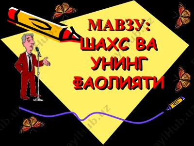 shaxs va uning faoliyati — PPT