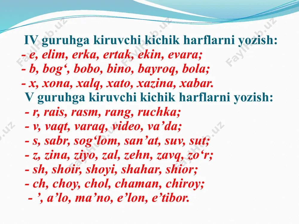 iii, iv, v guruhga kiruvchi kichik harflarning yozilishi - Page 5