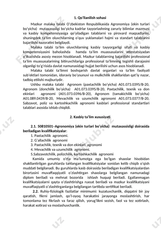 matik urug‘ sanash hisobdoni; · chigit ivitish inshootlari; · elektron laboratoriya tarozilari; · yerga dastlabki ishlov berish texnika va agregatlari; · g‘o‘za ko‘chatlari; · g‘o‘za qator oralariga ishlov berish agregatlari; · g‘o‘zani oziqlantirish va sug‘orish mexanizmlari; · g‘o‘zaga kasallik va zararkunandalarga qarshi kurashda kimyoviy ishlov berish mashina va mexanizmlari; · o‘g‘itlar, pestitsidlar, gerbitsidlar; · biologik himoya qilish vositalari; · g‘o‘zani chilpish mexanizmlari; · defoliantlar; · paxta hosilini yig‘ib terib olish mashina va mexanizmlari; · tola chidamliligini aniqlash uskunasi; · dalani g‘o‘zapoyadan tozalash mexanizmlari; · yerni shudgorlash traktor va agregatlari; · o‘g‘itlar, pestitsidlar, gerbitsidlar; · ekish maydonlari; · chigit ekish seyalkalari; · sug‘orish tizimlari; · kimyoviy va biologik himoya vositalari; · paxta terish mashinalari. 3.1.2. g‘allachilik agronomi kvalifikatsiyasi bo‘yicha: · boshoqli ekinlar urug‘lari; · urug‘ navlari va duragay urug‘lari; · urug‘larning ifloslanganlik darajasini aniqlash jihozlari; · namlikni aniqlash jihozlari; · avtomatik urug‘ sanash hisobdoni; · kleykovina sifatini baholash uskunasi; · urug‘larda …