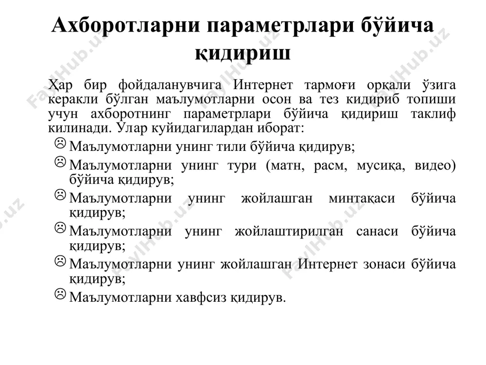 интернетда ахборот қидирув тизимлари - Page 5