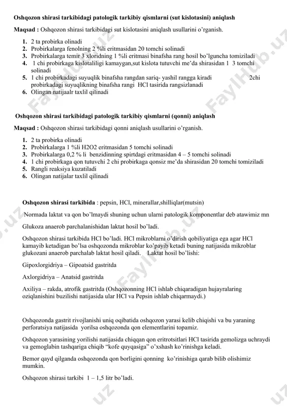oshqozonda qon elementlarini topamiz. oshqozon yarasining yorilishi natijasida chiqqan qon eritrotsitlari hcl tasirida gemolizga uchraydi va gemoglabin tashqariga chiqib “kofe quyqasiga” o’xshash ko’rinishga keladi. bemor qayd qilganda oshqozonda qon borligini qonning ko’rinishiga qarab bilib olishimiz mumkin. oshqozon shirasi tarkibi 1 – 1,5 litr bo’ladi. solishtirma og’irligi - 1,006- 1,009 ph - 1,5 – 2 suv - 99,0 – 99,2 % quruq qoldiq - 0,8- 1,0 % orqanik moddalar – 0.4 – 0,5% xloridlar(xlorid kislota va uning tuzlari) 0,5 – 0,65% xlorid kislota umumiysi - 0,45 – 0,6 % erkin xlorid kislota - 0,2 - 0,5 % bog’langan xlorid kislota – 0,04 – 0,08% oqsil – 0,4 % oshqozon shirasi kislotaliligini aniqlash. a.oshqozon shirasi tarkibidagi bog’lanmagan hclni aniqlash ( 1 usul) maqsad:oshqozon shirasi kislotaliligini aniqlash uquvlarini egallash 1. 2 ta kongoindikator qog’ozchasi olinadi 2. 1 chi qog’ozchaga shisha tayoqcha yordamida bir tomchi 0,2 %li hcl eritmasi 2 chi qog’ozchaga meda shirasi …