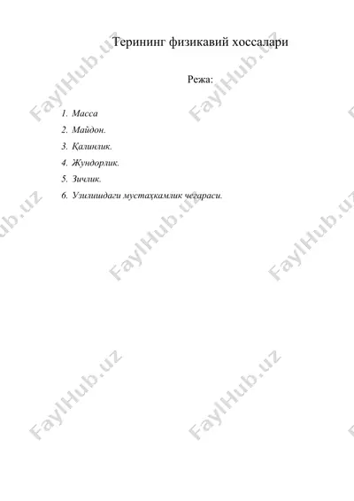 терининг физикавий хоссалари — DOC