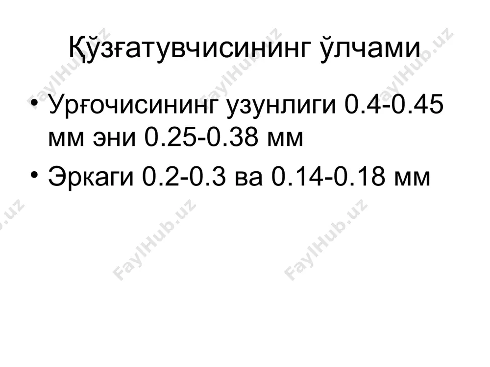 қўтир - Page 3