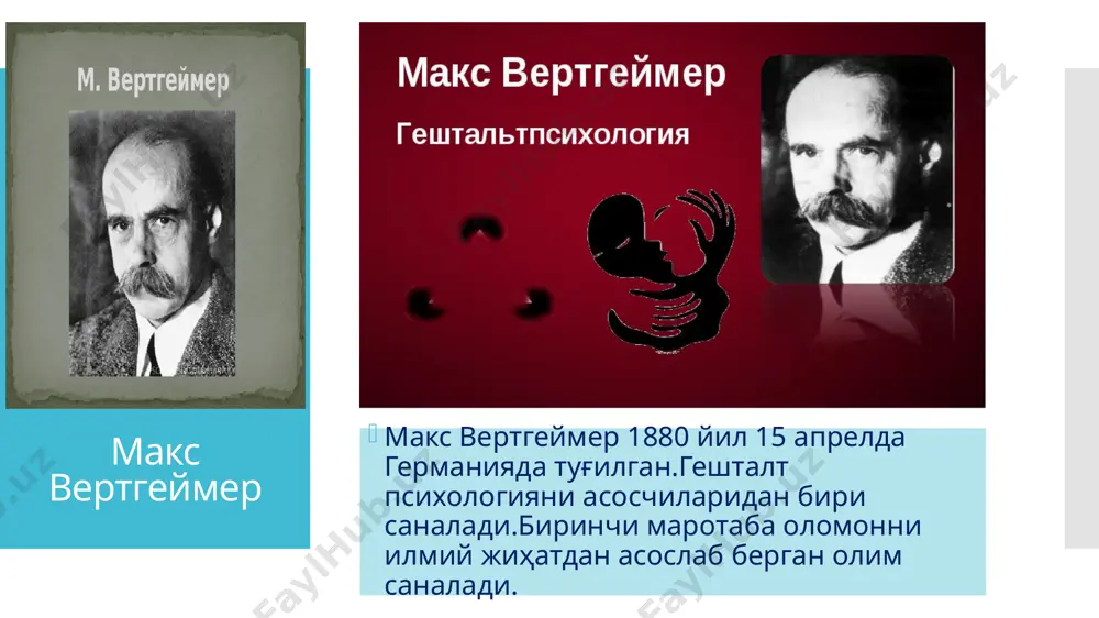 елтириши; баъзан иш бериши, баъзан иш бермаслиги билан фарқланиши; оломонни яратиш осонлиги, лекин уни бошқариш қийинлигида эканлиги билан. михай чиксентмихайи.чикаго университети профессори -депрессив шкала: турли хил фаолликларнинг ўзгариши,кайфият алмашинуви тез-тез кузатилиши; -ўз ички дунёсига ғарқ бўлиш: ҳар қандай алоқага нисбатан ҳимоё установкаси борлиги, суҳбат жараёнида безовта; -катталарга нисбатан хавотир:катталар уни яхши кўришлари ва қизиқишларига ишонмаслик; -катталарга нисбатан душманлик: катталарга нисбатан нохушликлар ва агрессиянинг намоён бўлиши; -ижтимоий нормаларга риоя қилишга нисбатан қийинчиликлар: ассоциаллик; -эмоционал зўриқиш: эмоционал жиҳатдан вояга этмаганлик; -ақлий қолоқлик, касалликлар ва организм бузилишлари. михай чиксентмихайи оломондаги одамларнинг невротик шкаласини таклиф этган ва қуйидагича шаклларни кўрсатиб ўтади: музаффар шериф музаффар шериф оломон психологиясини ўрганиб оломонни фаолият даражасига қараб бир нечта турларга бўлади: пассив-ҳис-туйғулари ва ҳаяжонлари нисбатан барқарор, массавий характерга ега бўлмаган, кўпинча осонлик билан ҳал етиладиган тури.масалан: кўчадаги нохуш вазиятларни бостириш. актив-ҳар доим ҳис-туйғуларга тўла, биргаликдаги харакатларга тайёрлик, хушёрлик табиатининг йўқолиши.масалан: фанатик гуруҳлар, оммавий норозиликлар. ваҳимали-кучли қўрқув ҳисси таъсирида пайдо …