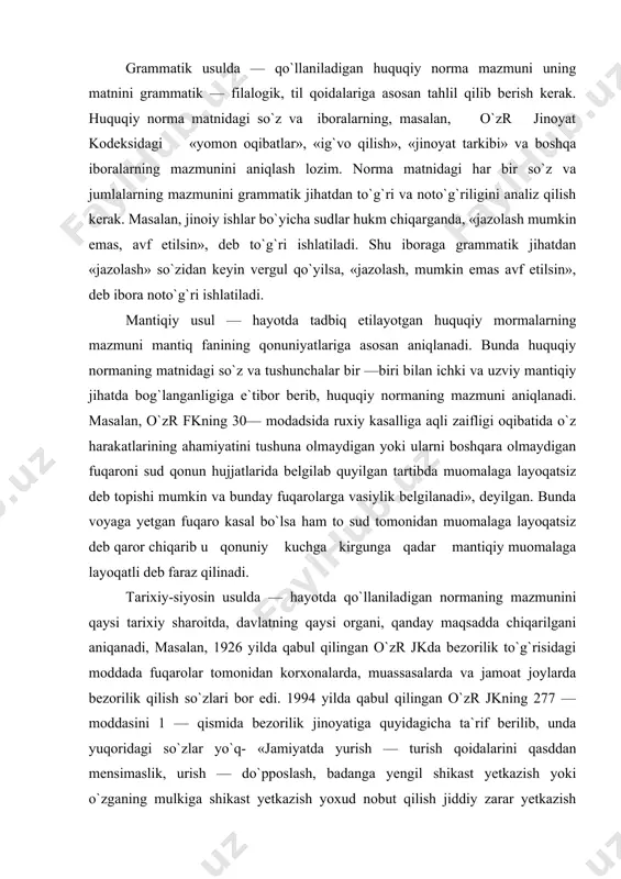 va jamoat joylarda bezorilik qilish so`zlari bor edi. 1994 yilda qabul qilingan o`zr jkning 277 — moddasini 1 — qismida bezorilik jinoyatiga quyidagicha ta`rif berilib, unda yuqoridagi so`zlar yo`q- «jamiyatda yurish — turish qoidalarini qasddan mensimaslik, urish — do`pposlash, badanga yengil shikast yetkazish yoki o`zganing mulkiga shikast yetkazish yoxud nobut qilish jiddiy zarar yetkazish bilan bog`liq holda sodir etilsa, eng kam oylik ish haqining ellik baravaridan yuz baravarigacha miqdorida jarima yoki uch yilgacha axloq tuzatish ishlari yoxud olti oygacha qamoq bilan jazolanadi», deb ko`rsatiladi. sistematik usul — hayotda qo`llaniladigan normaning mazmunini boshqa huquqiy normalar bilan solishtirib, uning tegishli huquq sohasi normalari tizimidagi o`rnini aniqlash kerak. masalani o`zr fkning 541 — moddasida mulkning ijaraga oluvchi tomonidan yomonlashtirilgan holda yechkazilgan zararning ijaraga beruvchiga to`latilishi to`g`risida aytiladi. yetkazilgan zarar shartnoma bo`yicha olingan majburiyatni mazkur moddalar bir — biri bilan solishtirilib yetkazilagn zarar o`zr fkning 541—moddasi bilan emas, balki 331 — moddasi bilan undiriladi. …
