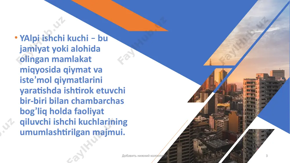 o’y bergan migratsiya tashqi migratsiya deyiladi. bir mamlakat ichida ro’y bergan migratsiya ichki migratsiya deb atalib, u quyidagi shakllarda bo’lishi mumkin: 1) tugal migratsiya – aholining doimiy yashash joyini o’zgartirishi bilan bog’liq migratsiya; 2) tebranuvchi migratsiya – ishchi kuchining bir hududdan boshqa hududga muntazam davriy ravishda qatnab ishlashi bilan bog’liq migratsiya; 3) mavsumiy migratsiya – mavsumiy ish faoliyati bilan bog’liq migratsiya; 4) tasodifiy migratsiya – ishchi kuchining ba’zi hollarda boshqa hududlarga borib kelishi bilan bog’liq migratsiya. добавить нижний колонтитул 14 ishchi kuchi bozori – bu xo’jalik faoliyati jarayonida ishchi kuchi tovari egalari va uning asosiy iste’molchilari – davlat korxonalari, tashkilotlari va turli xil tadbirkorlar o’rtasidagi oldi-sotdi munosabatlaridir. добавить нижний колонтитул 15 ishchi kuchi taklifi – bu muayyan vaqtda ish haqining tarkib topgan darajasida ishga yollanishga tayyor bo’lgan mehnatga layoqatli ishchi kuchi miqdori. ishchi kuchi talabi – bu muayyan vaqtda ish haqining tarkib topgan darajasida turli ish beruvchilar tomonidan ishchi kuchi …