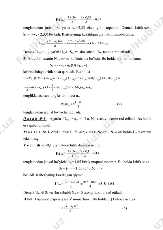 nоrmаl taqsimot o’rta qiymati uchun stаtistik tахminlаrni tеkshirish - Page 4